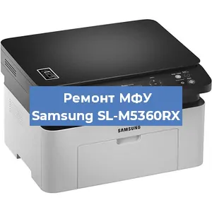 Замена ролика захвата на МФУ Samsung SL-M5360RX в Белгороде